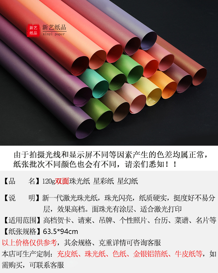 详情页1688_01.jpg