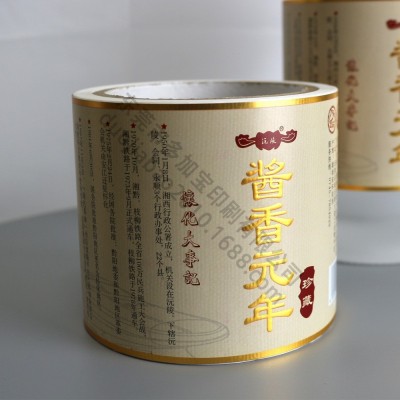 专业印刷酱香白酒不干胶标签光银纸印刷击凸压纹彩色酒标 瓶贴贴纸图5