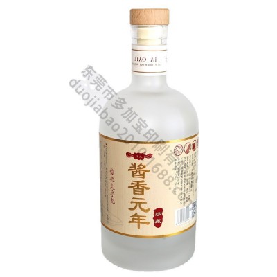 专业印刷酱香白酒不干胶标签光银纸印刷击凸压纹彩色酒标 瓶贴贴纸图3