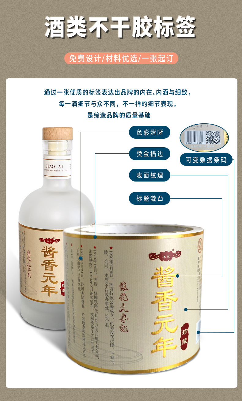 酒品1_01.jpg