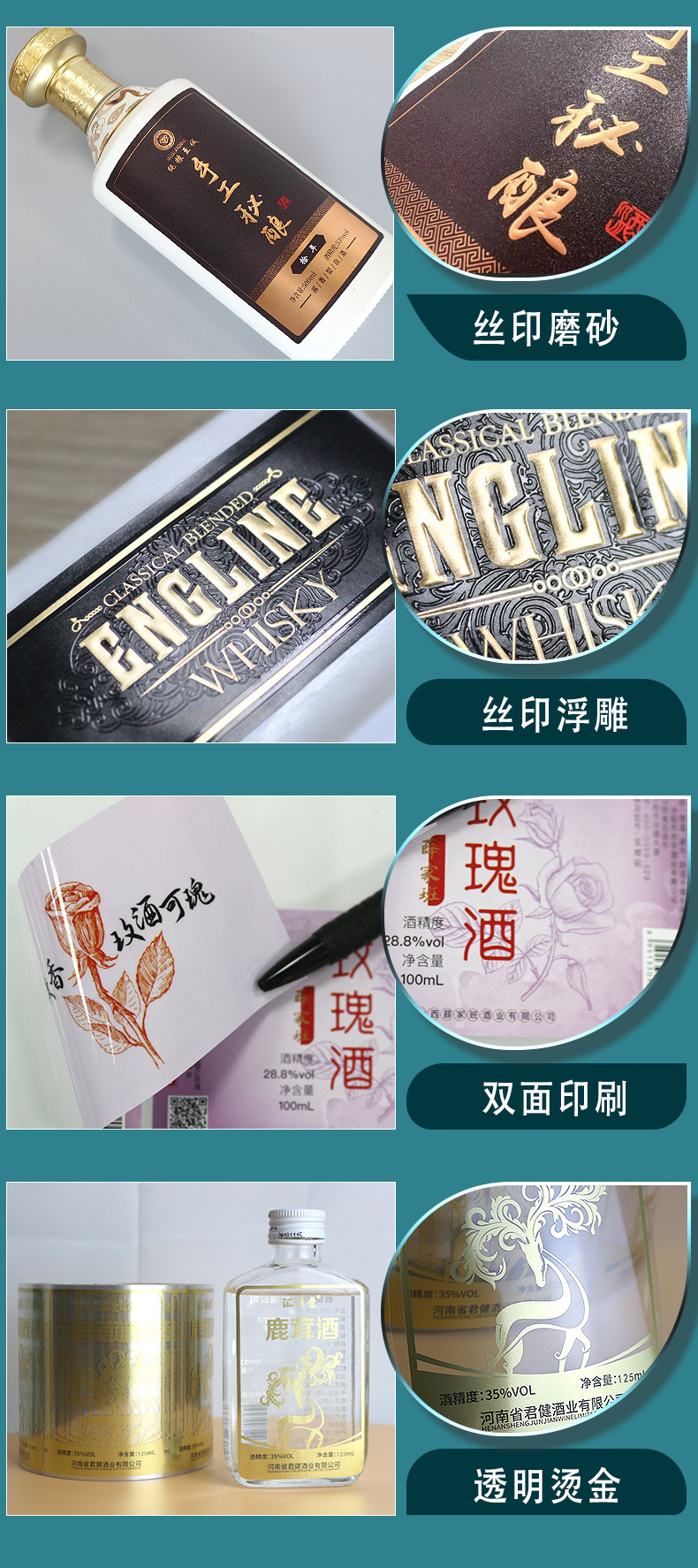 酒品1_04.jpg