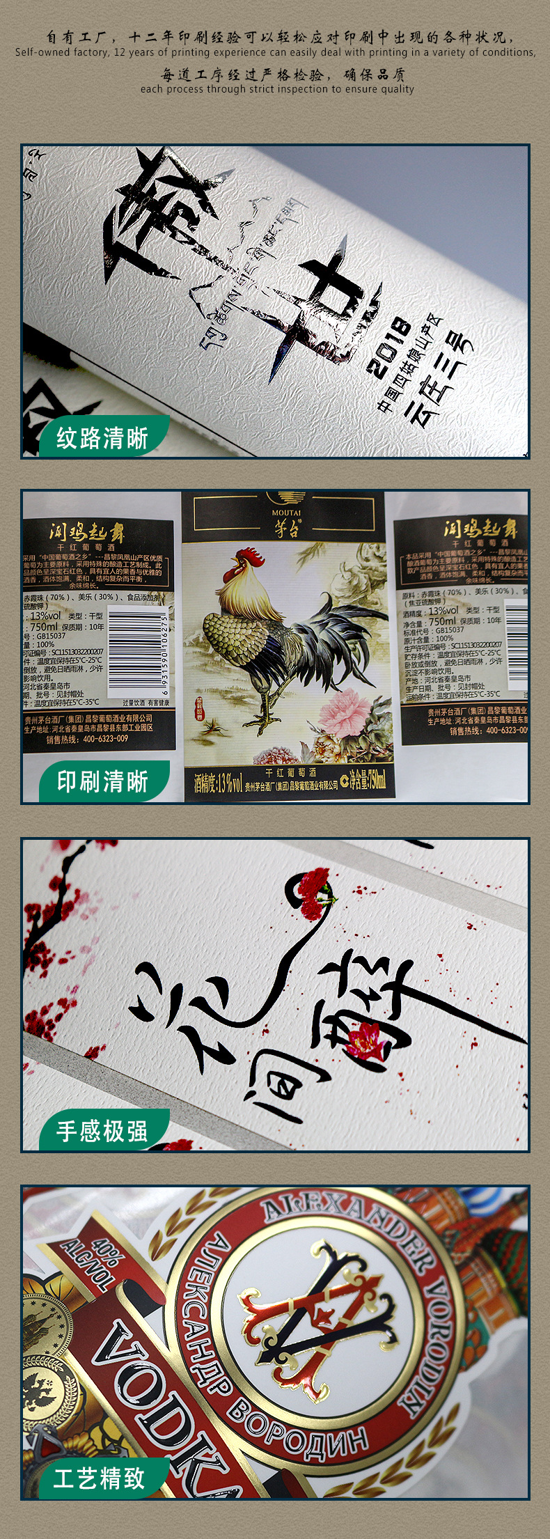 酒品1_02.jpg