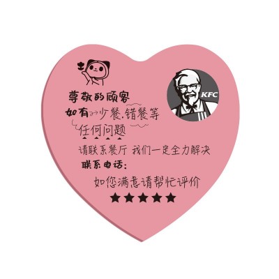 来图定做广告便利贴定制外卖好评价贷款小贴纸文字房产中介便签纸图2