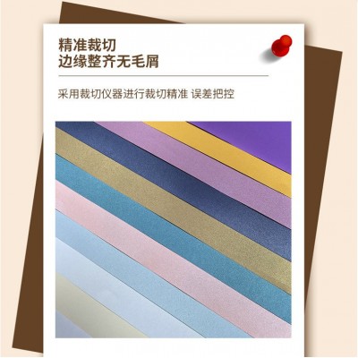 新款250/300克双面珠光纸彩色全开特种纸印刷烫金包装艺术纸批发图3