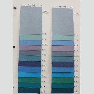 厂家供应120g色卡系列新材料礼盒包装用于礼盒包装艺术纸图3