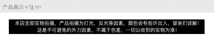 产品展示