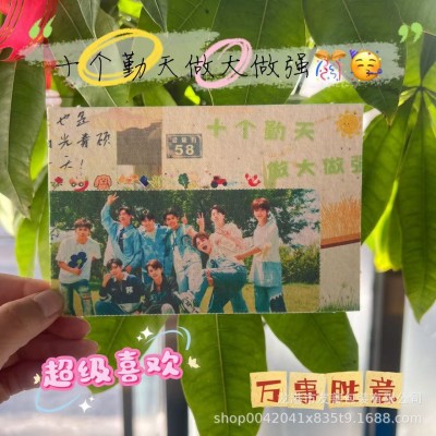 十个勤天门票式演唱会婚礼请贴入场券晚会门票毕业机构培训手册