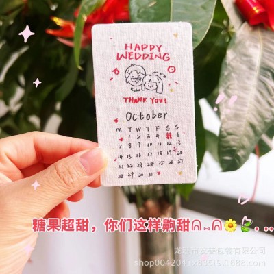 种子纸厂家制作名片式机构培训手册手绘婚礼纸卡宝宝百天生日宴图3