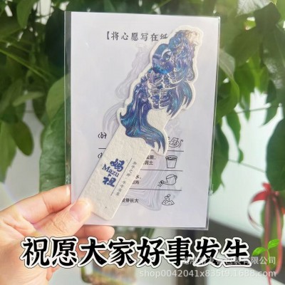 种子纸厂文旅地标文创门票式入场券演唱会门票毕业机构培训手册图2