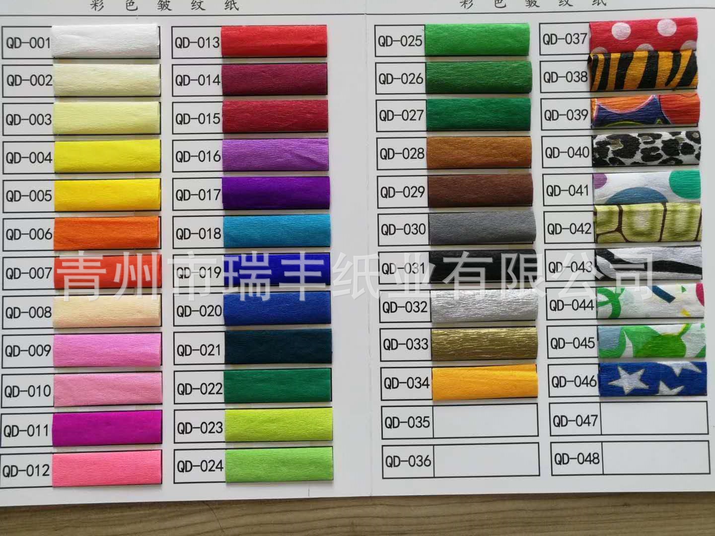 微信图片_20200618153215