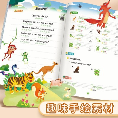 小学生英语口语训练英语美文自然拼读1-6年级教材同步每日晨读图2