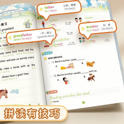 小学生英语口语训练英语美文自然拼读1-6年级教材同步每日晨读图3