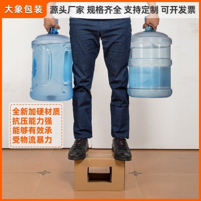 纸箱现货源头厂家快递物流包装特硬打包箱纸盒超硬搬家纸箱子批发图4