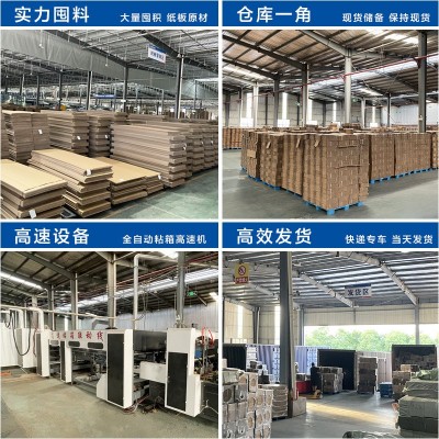 快递打包半高纸箱批发纸盒子长方形邮政包装矮箱扁平半高箱小箱子图3