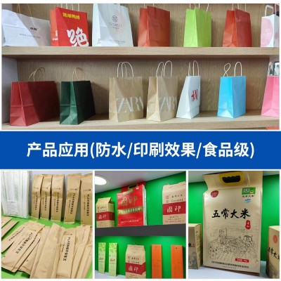 日本进口大王黄牛皮纸食品包装牛皮纸覆膜淋膜卷筒黄牛皮纸工厂店图2