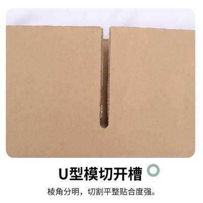 现货顺丰1号包装盒 显示器纸箱印刷打包搬家大型纸箱邮政快递纸箱图2