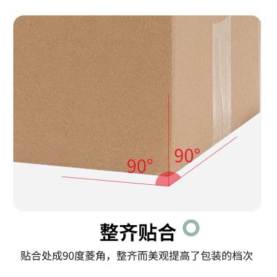 现货顺丰1号包装盒 显示器纸箱印刷打包搬家大型纸箱邮政快递纸箱图5