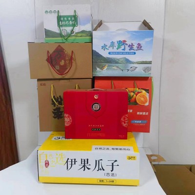 白卡彩色包装箱印刷包装盒可印logo瓦楞盒干货水果礼盒厂家批发图3