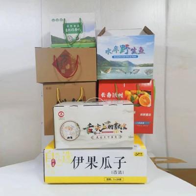 白卡彩色包装箱印刷包装盒可印logo瓦楞盒干货水果礼盒厂家批发图2