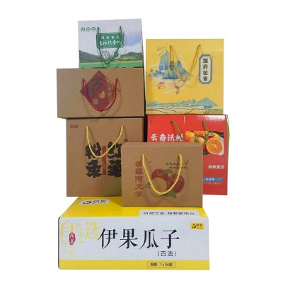 白卡彩色包装箱印刷包装盒可印logo瓦楞盒干货水果礼盒厂家批发图5