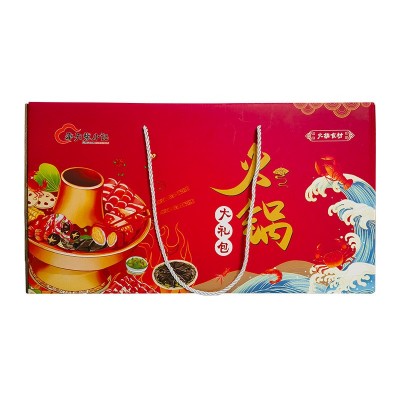 火锅外卖打包瓦楞彩色包装箱佛跳墙礼盒预制菜包装盒春节年货礼盒图5