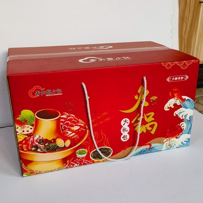 火锅外卖打包瓦楞彩色包装箱佛跳墙礼盒预制菜包装盒春节年货礼盒图2