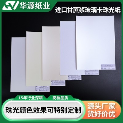 意大利进口黑芯扑克牌纸厂家现货高档掼蛋牌用纸游戏卡专用纸图2