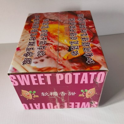 厂家批发果蔬包装箱瓦楞纸箱可印刷logo尺寸水果纸箱包装盒批发图4