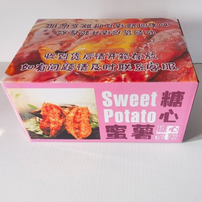 厂家批发果蔬包装箱瓦楞纸箱可印刷logo尺寸水果纸箱包装盒批发图2