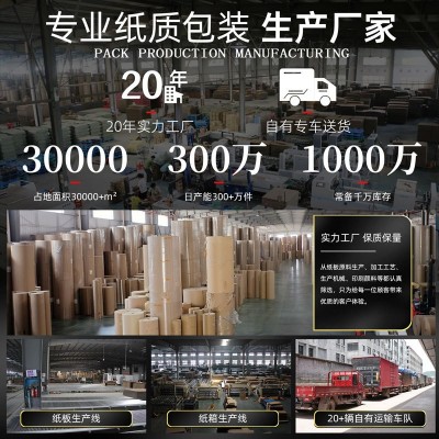 半高纸箱邮政纸盒10-1三层加硬水果纸箱扁平长方形打包盒快递纸箱图4