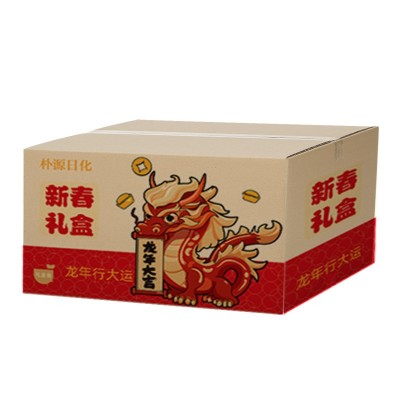 定制淘宝快递打包纸箱批发半高邮政物流硬纸壳箱子搬家箱瓦楞纸板图5