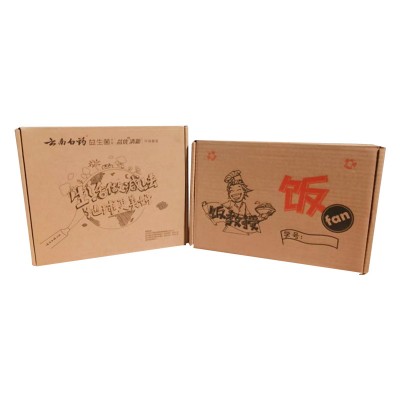 定制快递打包盒物流包装瓦楞盒全降解长方形服装包装盒机壳打包盒图2