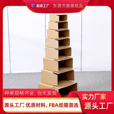 外贸物流正方形周转纸箱现货海运纸箱亚马逊fba大号搬家纸箱批发图3