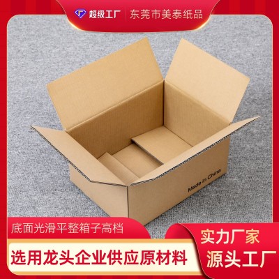 外贸物流正方形周转纸箱现货海运纸箱亚马逊fba大号搬家纸箱批发图5
