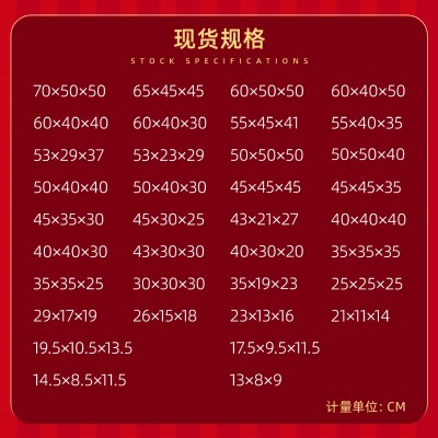 外贸物流正方形周转纸箱现货海运纸箱亚马逊fba大号搬家纸箱批发图2