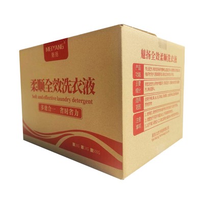 大桶洗衣液外包装纸箱 搬家物流包装包装盒特硬瓦楞纸箱图2