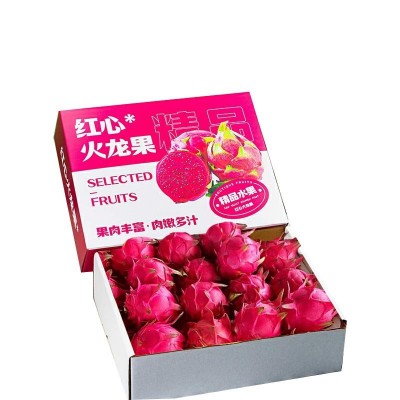 水果礼盒定 制通用火龙果包装盒 红心白心高档礼品包装纸箱空盒图3
