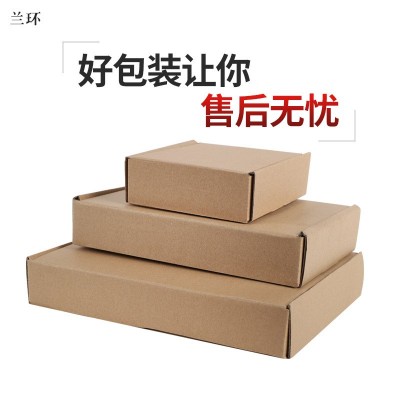 厂家直销特硬飞机盒纸箱 t1-t6包装纸盒服装盒批发纸盒包装箱图4