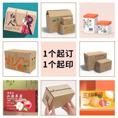 厂家飞机盒特硬纸盒打包快递盒现货特价飛機盒小号快递飞 机盒批发图4