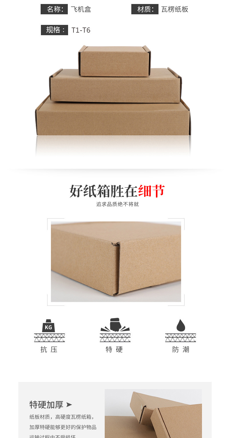 纸盒_02.jpg