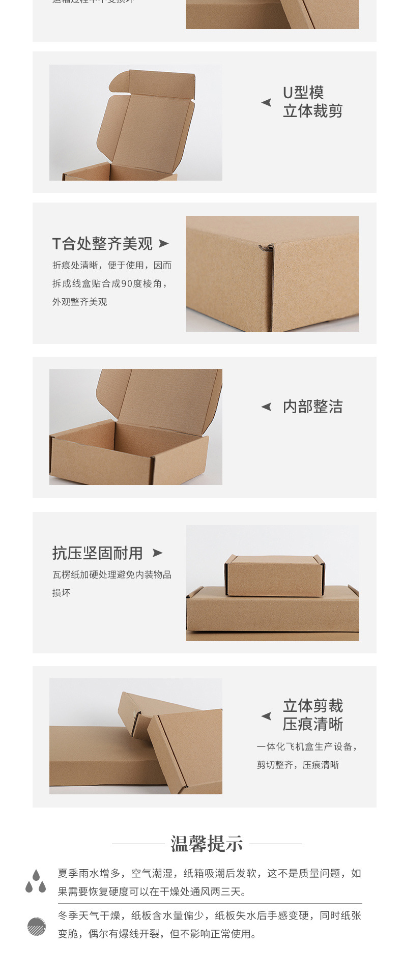 纸盒_03.jpg