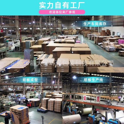 白色飞机盒现货批发牛皮纸包装盒三层正方形纸盒电商快递打包盒子图4