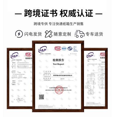 厂家批发1-12号快递纸箱特硬长条电商物流打包瓦楞邮政 纸箱子现货图4