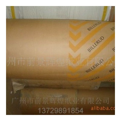 厂家直供 黄色卷筒牛皮纸包装纸 分切尺寸 防油防潮防锈 耐折图4