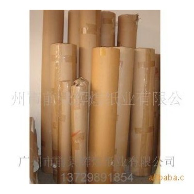厂家木浆正度大度彩盒礼品包装纸 单面牛皮纸多规格可定制图2
