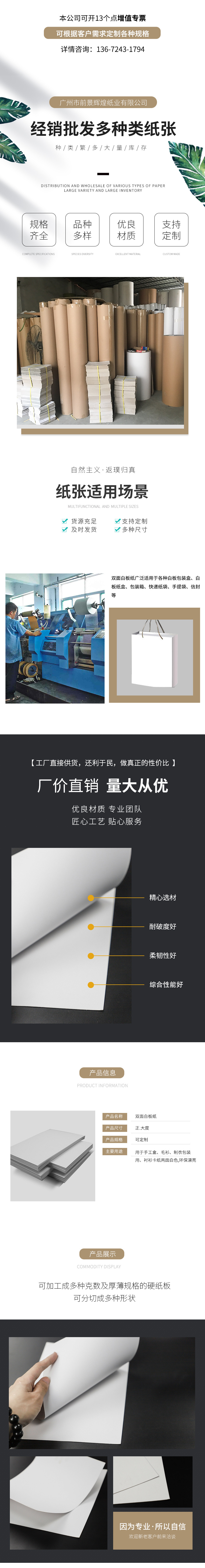微信图片_20200706160400.jpg