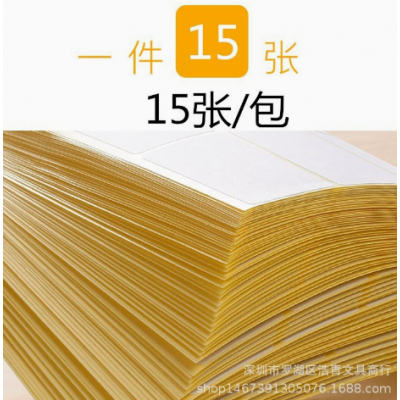 方形白色不干胶贴纸 空白打印标签 手写空白方形标签 自粘性标贴图3