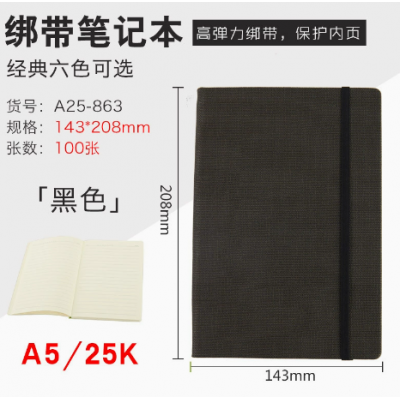 喜通硬皮笔记文具本子创意彩色绑带硬面抄简约商务记事本a5手帐本图2