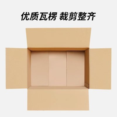 定制长方形扁平纸箱跨境外贸发货箱瓦楞半高纸箱通用包装纸箱印刷图4