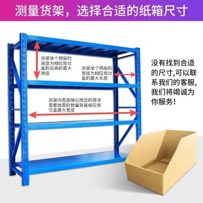 货架斜口分类纸箱子仓库零件收纳纸盒特厚仓储库位盒货架盒 定 做图3